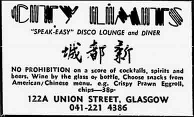 City Limits advert 1977